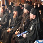 работа конференции