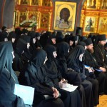 работа конференции