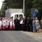 11.а. (2) Встреча крестного хода