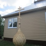 1 купол готов  к установке