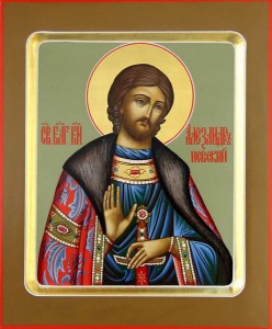благоверный князь Александр Невский
