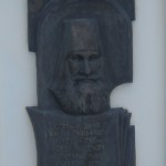 19. Памятная доска на доме Конисского