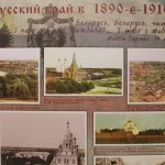 9. Выставка Могилевский реквием