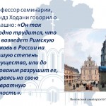 Слайд9
